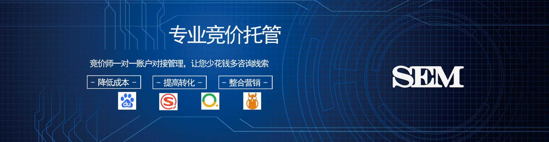 昌图谷歌sem